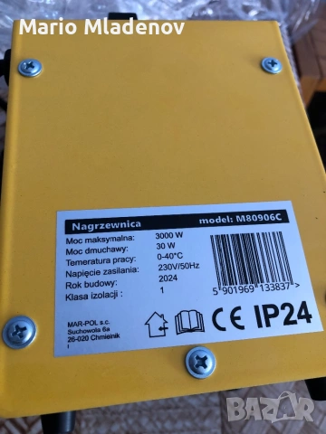 Калорифер 3 KW, снимка 3 - Отоплителни печки - 53736062