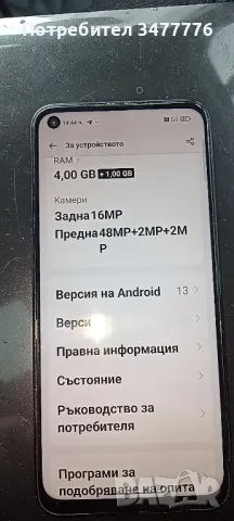 realme 8 5G , снимка 3 - Калъфи, кейсове - 49259145