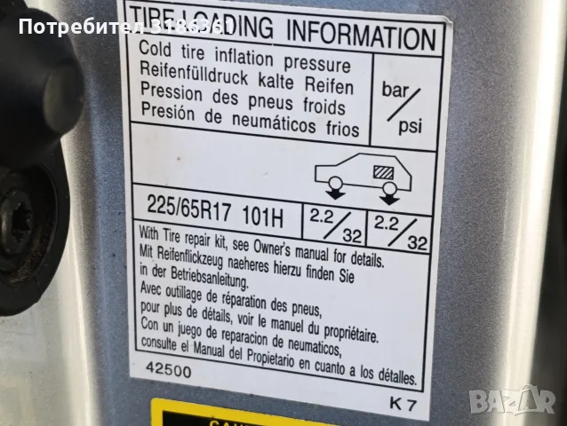TOYOTA RAV 4 2012г. Бензин EURO 5. FVD. 158 k.c., снимка 7 - Автомобили и джипове - 56201009