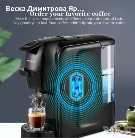 Еспресо машина SOKANY SK-516, за капсули и мляно кафе 3 в 1, 1450W, 19 бара, снимка 2 - Кафемашини - 49328154