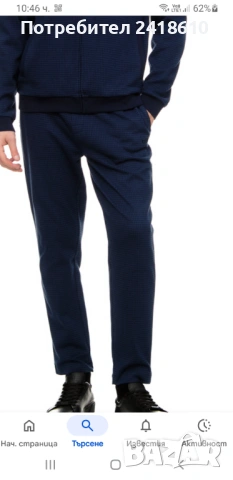 Hugo Boss Premium Pants Mens Size M ОРИГИНАЛ! Мъжко Долнище!, снимка 3 - Спортни дрехи, екипи - 53022473
