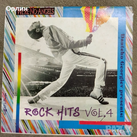 Rock Hits vol.4 