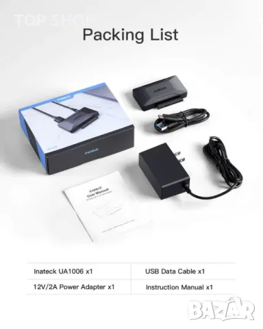 USB 3.2 Gen 2 SATA адаптер за 2,5/3,5 инча SSD/HDD с двупосочен трансфер, UA1006