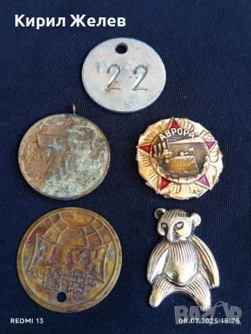 Лот стари неща значки,висулки,медал за КОЛЕКЦИЯ ДЕКОРАЦИЯ 23908