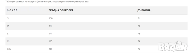 Мъжки суитшърт - Ashgray, снимка 2 - Суичъри - 52860845