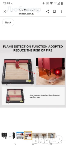 ATOMSTACK L2 Регулатор на височината по Z-ос за лазерни гравьори,повдигане на лазерната , снимка 3 - Други машини и части - 51225658