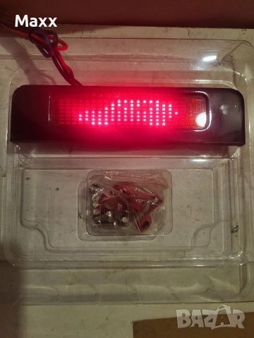 Продавам трети стоп с функция за програмиране на анимации, снимка 2 - Части - 52816703