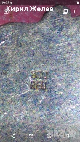 OBERSTDORF Стара КОЛЕКЦИОНЕРСКА ЕМАЙЛИРАНА СРЕБЪРНА ЛЪЖИЧКА За КАФЕ СРЕБРО ПРОБА 800 Германия 42992, снимка 3 - Колекции - 44317020