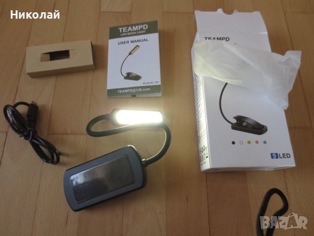 TEAMPD 10 LED лампа за книги , снимка 12 - Лед осветление - 44392553