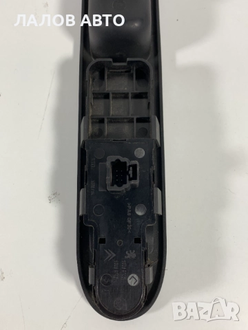 Бутони управление прозорци Пежо 307 407 Butoni upravlenie prozorci Peugeot 307 407 53269706 53269702, снимка 3 - Части - 51505460