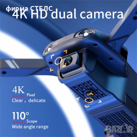 Дрон STELS V13 Mini,4k HD двойна камера с предаване на живо на телефона, снимка 3 - Дронове и аксесоари - 40176881
