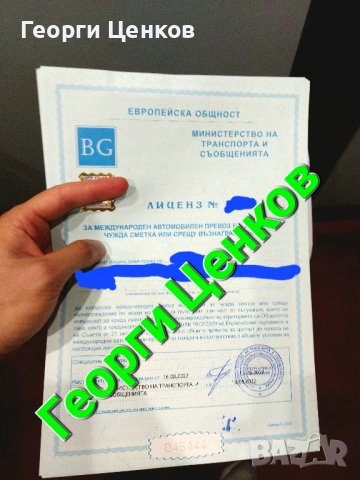 Ръководител транспорт (професионална компетентност) съдействие за издаване на лиценз за транспорт, снимка 6 - Адвокатски услуги - 38043265