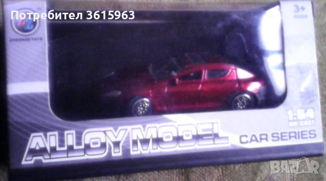 Тъмно червена количка, снимка 1