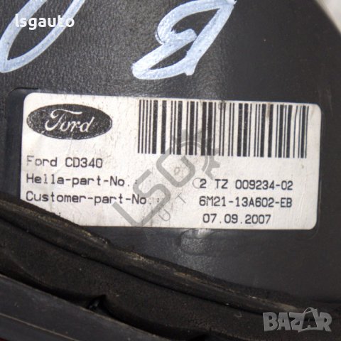 Десен вътрешен стоп Ford Galaxy II 2006-2014 ID:110598, снимка 3 - Части - 42173278