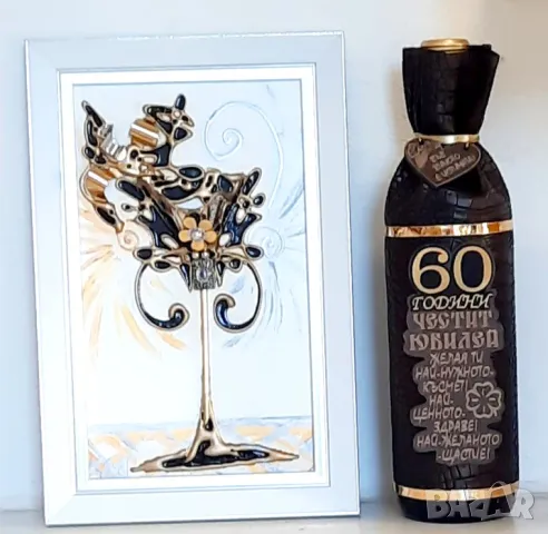 Подаръци за юбилей на жена, снимка 10 - Подаръци за юбилей - 47893364