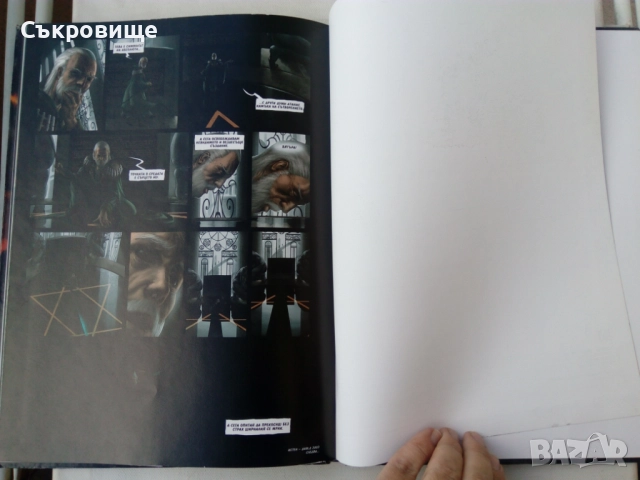 Властелинът на сянката - цветен комикс голям формат с твърди корици, снимка 11 - Списания и комикси - 52790211