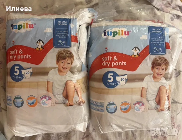 Памперси lupilu Babylove pampers