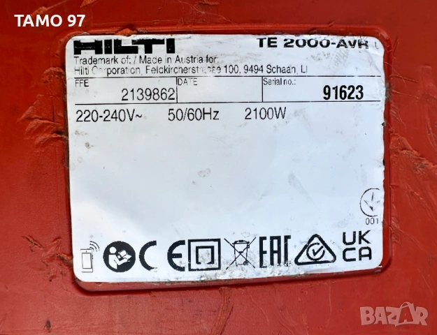 Hilti TE 2000 AVR - Мощен къртач 2100W 35J перфектен!, снимка 4 - Къртачи - 53686819