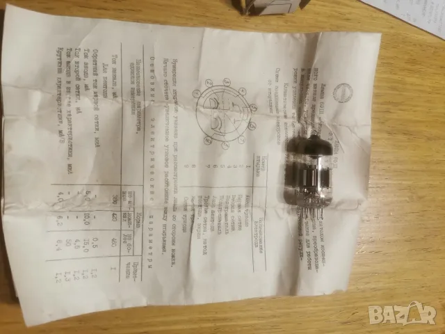 Радиолампа 6Ф1П, снимка 3 - Радиокасетофони, транзистори - 56061185