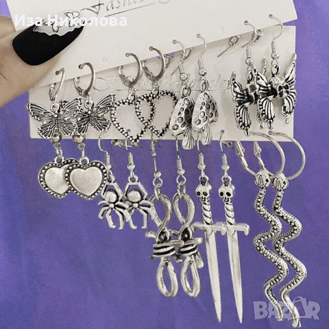 9 броя обици, снимка 1