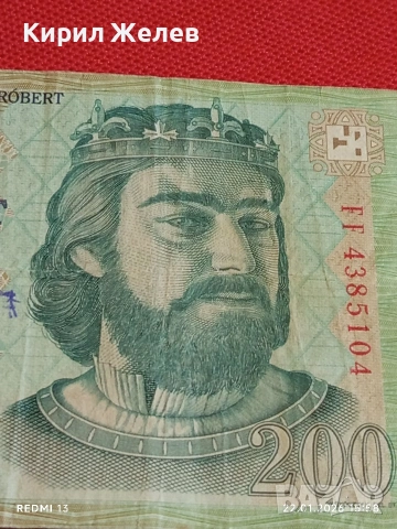 Две банкноти 200 форинта 1998г. Унгария много красиви за КОЛЕКЦИЯ ДЕКОРАЦИЯ 53235, снимка 2 - Нумизматика и бонистика - 53190087