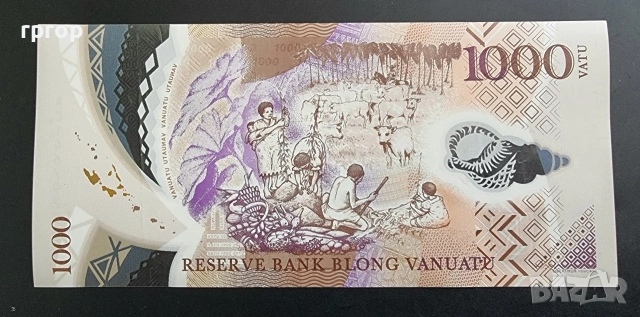 Вануату.
1000 вату.
2020 година
., снимка 2 - Нумизматика и бонистика - 48496192