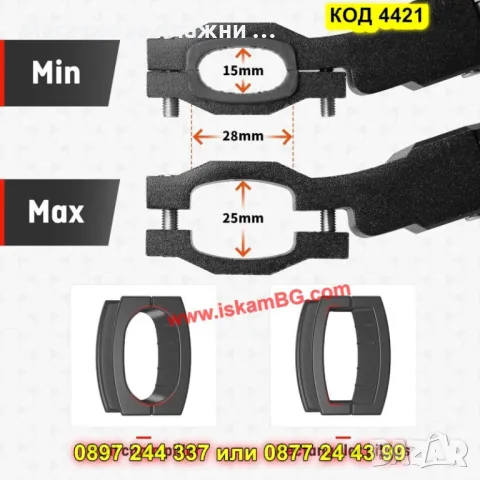 Регулируема степенка за велосипед -  G style - КОД 4421, снимка 3 - Аксесоари за велосипеди - 49454333