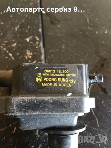 Запалителна бобина за KIA Sportage 2.0 16V (2001) OK01318100, снимка 2 - Части - 53121546