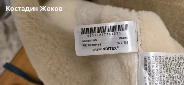Ново. Дамско кафяво палто от изкуствен велур и изкуствена овча кожа (faux shearling) . ZARA, снимка 6 - Палта, манта - 56247542