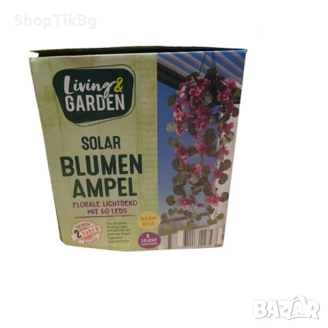 Соларна висяща саксия с LED осветление Living & Garden – 60 LED, топло бяло, снимка 2 - Други - 50889954
