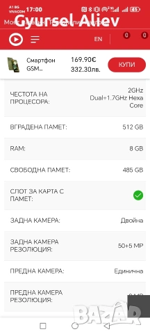 Motorola moto g15, снимка 13 - Motorola - 53285980