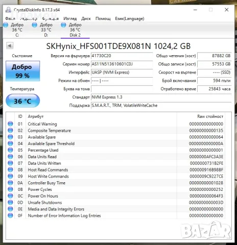 SSD NVMe M.2 1TB – 1000GB SK Hynix HFS001TDE9X081N OEM, снимка 3 - Твърди дискове - 55816057