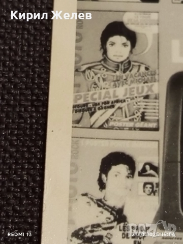 Винтидж снимка картичка на ПОП ИКОНАТА Michael Jackson за КОЛЕКЦИОНЕРИ 51158, снимка 4 - Колекции - 52132389