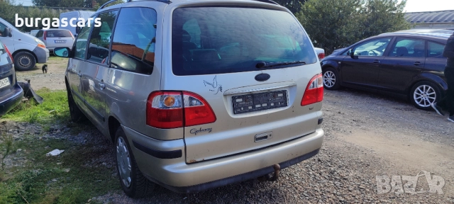 Ford Galaxy 1.9TDI - 115к.с. AUY 2004г, снимка 4 - Автомобили и джипове - 52145367