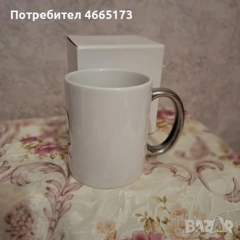 Луксозна Чаша