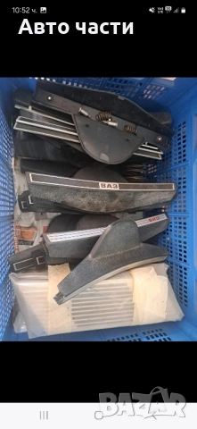 Авточасти за руски коли Ваз-Москвич, снимка 12 - Части - 51948360