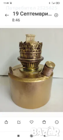 Старинна английска настолна газена лампа, снимка 4 - Настолни лампи - 47328407