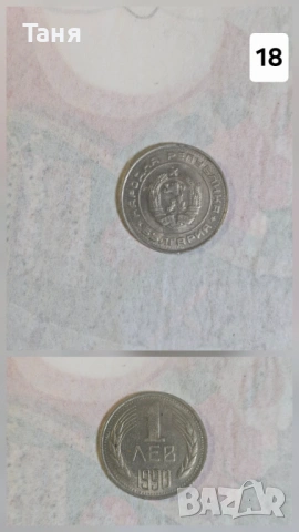 Ссср монети, снимка 6 - Нумизматика и бонистика - 53329026