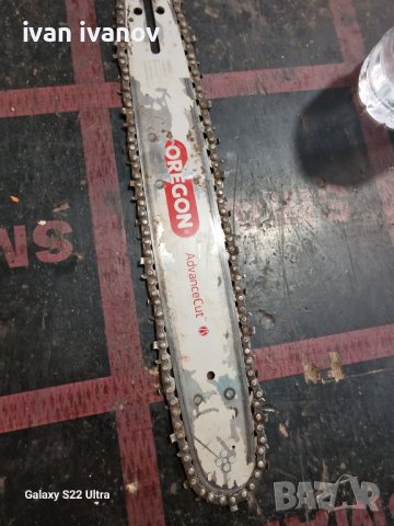 Дъска с Верига, снимка 2 - Други инструменти - 41635652