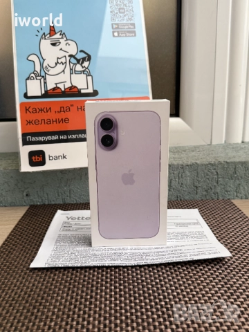 НОВ❗️36М ГАР.❗️iPhone 17 ❗️Лизинг от 70лв/м ❗️ 256GB Lavender, снимка 6 - Apple iPhone - 52479325