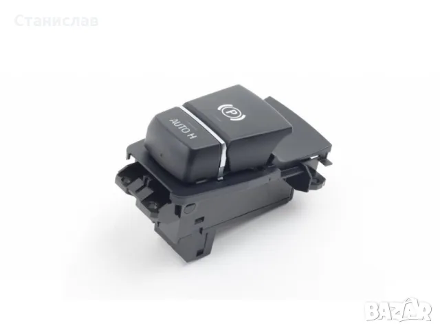 Бутон за ръчна спирачка за BMW 6 F06, F12, F13, BMW 5 F10, F11, F18 – 61319217594