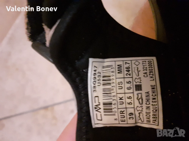 НОВИ сандали-CMP., снимка 2 - Сандали - 51799715