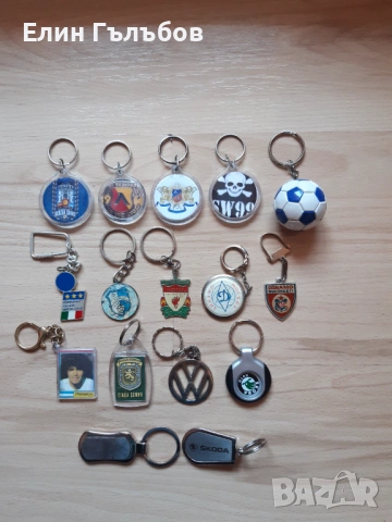Колекционерски ключодържатели, най-различни
