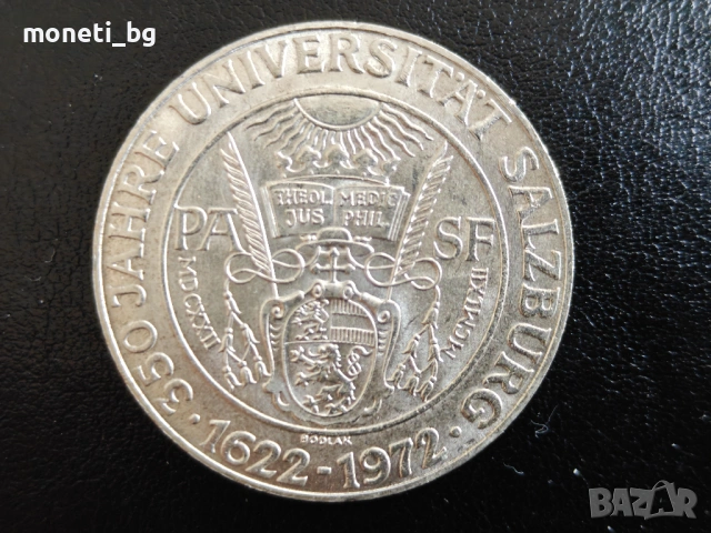 СРЕБРО Австрия 50 шилинга 1972