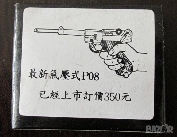 Разни дребни нещица по 1, 2 и 5 лв, снимка 10 - Други - 39620566