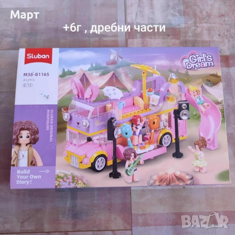 Лего за момичета, конструктор, куче зъболекар, кошара за кукли, люлка, играчки , снимка 4 - Образователни игри - 52678825