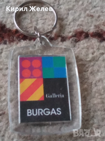 Ключодържател 52068, снимка 3 - Колекции - 52432532