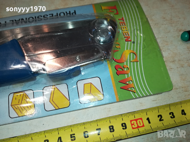 СГЪВАЕМ СИН ТРИОН 2403240745, снимка 5 - Градински инструменти - 44919237