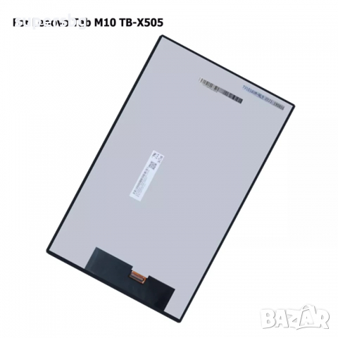 Дисплей за Lenovo Tab M10 TB-X505 X505 TB-X505F TB-X505L TB-X505X, снимка 2 - Таблети - 36186167