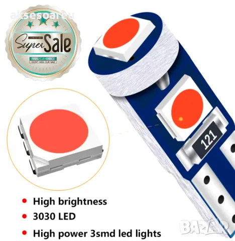 10 бр. малки габаритни крушки за табло T5 3SMD LED супер ярък 3030 LED за автомобилно табло LED за в, снимка 18 - Аксесоари и консумативи - 47789537